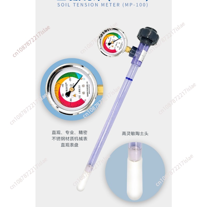 Water and soil potential senso - Smart Soil Sensor 评论和价格