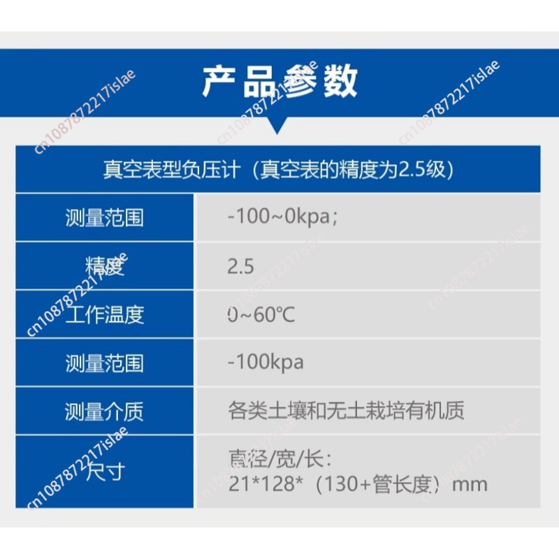 Water and soil potential senso - Smart Soil Sensor 评论和价格