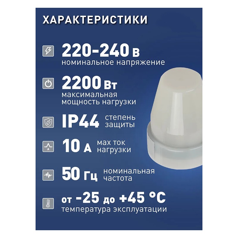 M09K Automatic Control Light S - Smart Garden Light Controller 评论和价格